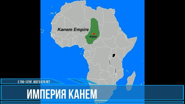 Рейтинг самых долгих империи мира смотреть онлайн