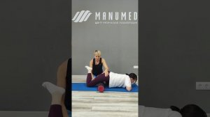 МФР передней поверхности бедра