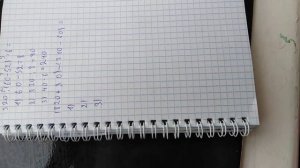 МАТЕМАТИКА 4 КЛАСС СТРАНИЦА 6 НОМЕР 11 (1 СТОЛБИК)