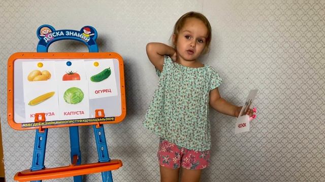 АЛИСА - УЧИМ ОВОЩИ. СКАЗКА ПРО РЕПКУ. РАЗВИВАЮЩЕЕ ВИДЕО ДЛЯ ДЕТЕЙ. смотреть онлайн