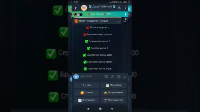 #ДАРИ ПОЛУЧАЙ га таклиф киламан. Нолдан бошлаб ургатаман @Aisha_0406 смотреть онлайн