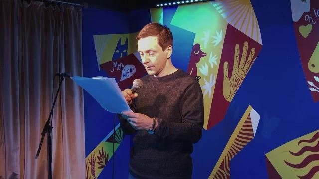 Литературный стендап. Юрий Тубольцев. Афоризмы. 26.04.23