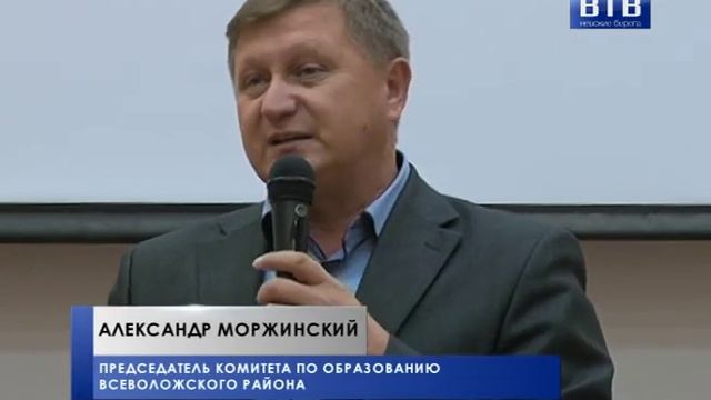 ВТВ - Лучшей школе 25 смотреть онлайн