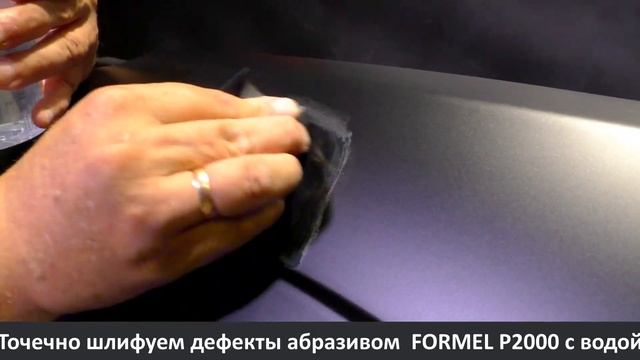 Покраска МАТОВЫМ лаком | ПОЛИРОВКА матового лака I Можно ли УБРАТЬ мусор с МАТОВОГО лака