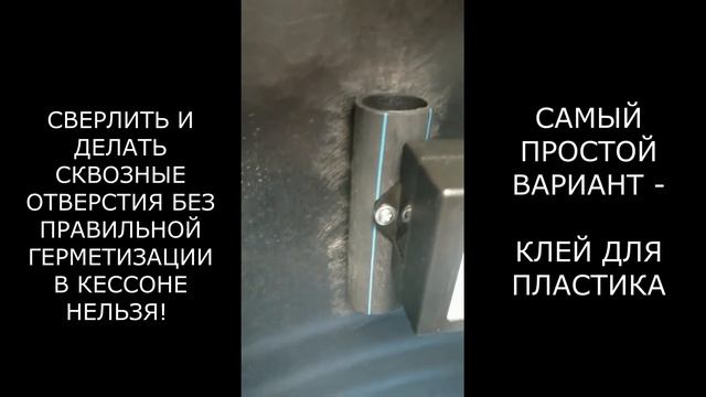 КЕССОН акваконтроль автоматики (устройство плавного пуска насоса- УПП) для скважины своими руками. смотреть онлайн