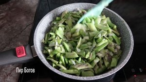 Как вкусно и просто приготовить свежую стручковую фасоль?
