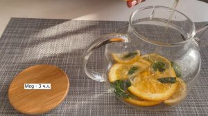 ТАШКЕНТСКИЙ ЧАЙ. Ароматный, вкусный и очень легкий рецепт. Ташкенттік шәй | Ашка FOOD