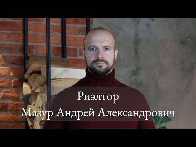 Риэлтор Андрей Мазур 78 канал Кризис покупателей