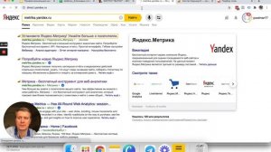 Фриланс как научиться делать профессиональную настройку рекламы в Яндекс Директ!