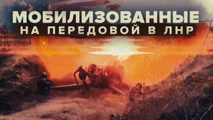 «Полгода назад они были офисными работниками»: мобилизованные из Самарской области в зоне СВО