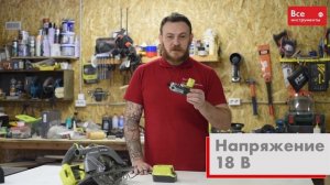 Обзор бесщеточной циркулярной пилы Ryobi ONE+ R18CS7-0