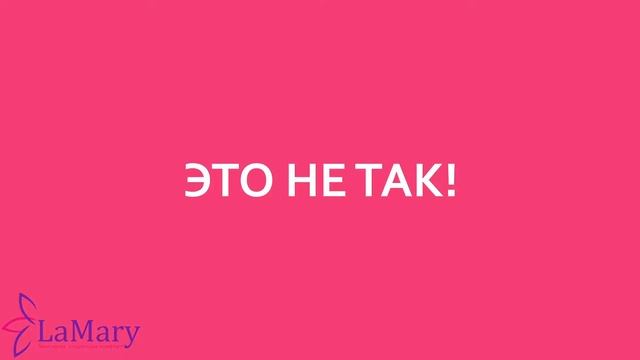 Как выбрать косметолога? Устройте им тендер! Портал красоты и здоровья ЛаМари.
