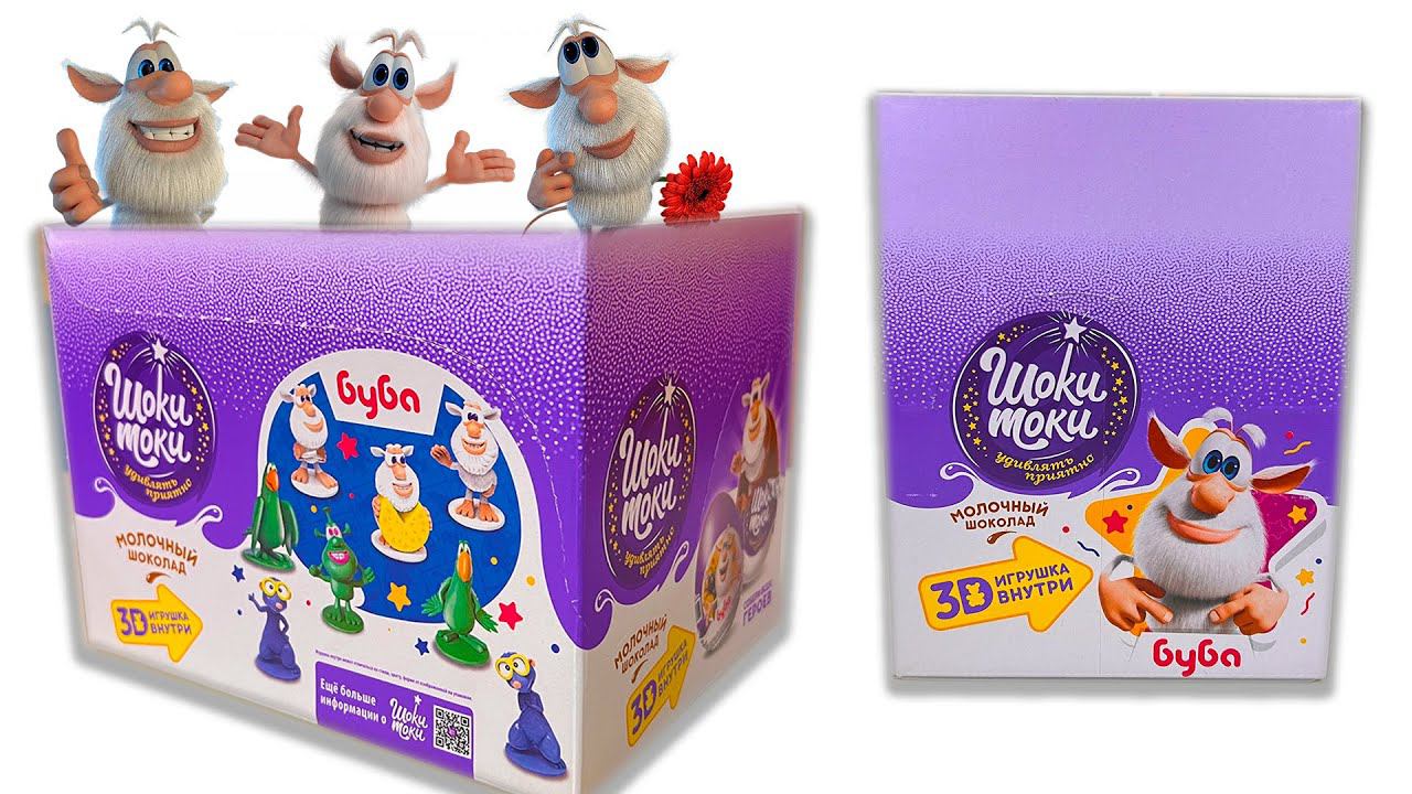 Две коллекции БУБА в Яйцах от ШОКИ ТОКИ ??? смотреть онлайн