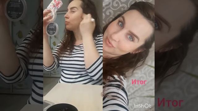 #Собиралка#Легкиймакияж#Makeup Собирайся со мной . Легкий макияж на каждый день✌ смотреть онлайн