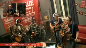 ЛИС и ЛАПЛАНДИЯ - Бобры