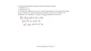 Полный разбор 5 задания | ОГЭ по информатике 2024