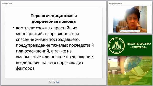 Признаки жизни и смерти. Проведение искусственного дыхания и непрямого массажа сердца смотреть онлайн