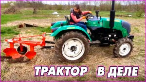 #116   Первое ТО CATMANN XD-25.4 AXON. Сборка плуга WIRAX. Сборка почвофрезы 1GQN-160. Начало полевы