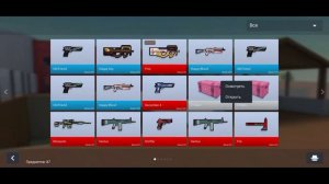 БЛОК СТРАЙК, ОТКРЫТИЕ КЕЙСОВ 5 Years BLOCK STRIKE (старый материал)