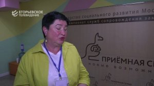 В егорьевском семейном центре «Преображение» прошел завершающий этап марафона «Ресурсное родительств