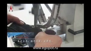 BD-108 Пресс для установки люверсов