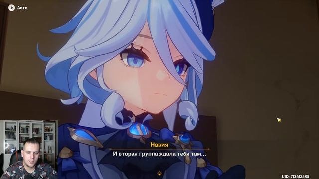 Фурина выжила? Возвращаемся в суд!!! #genshinimpact