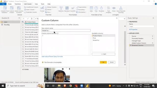 Matching 2 data sets with common key without VLOOKUP | Merge/Join data using Power Query | Power BI смотреть онлайн