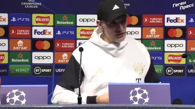 Слова ТУХЕЛЯ перед матчем Манчестер Сити - Бавария смотреть онлайн