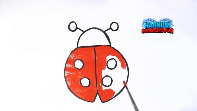 Как нарисовать БОЖЬЮ КОРОВКУ/Учим ЦВЕТА/Рисунок-раскраска БОЖЬЯ КОРОВКА/How to draw a ladybug смотреть онлайн