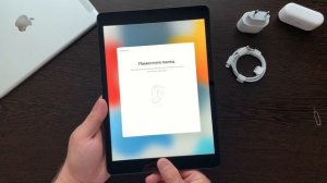 Распаковка iPad 9 (2021) ASMR