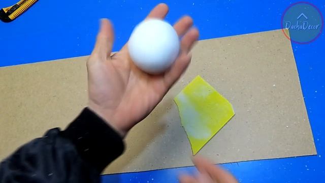 Шар из пенопласта | DIY foam ball