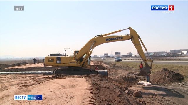 51 миллион рублей потратят на ремонт 4 километров дороги в Хакасии смотреть онлайн