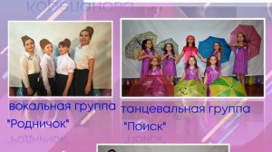 Визитка "Семья года"