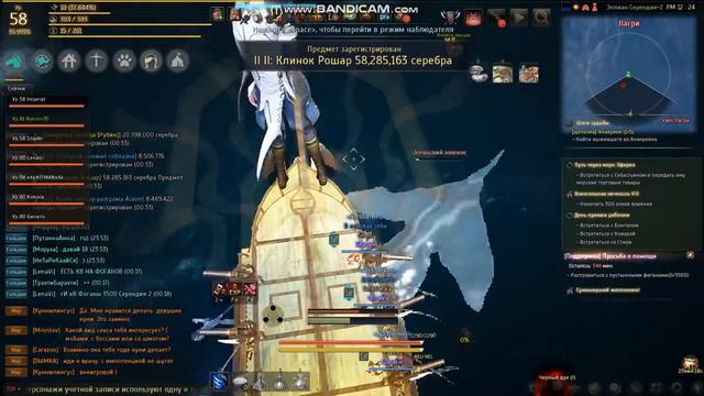 Black Desert. [Гильдия]Океанский клинок смотреть онлайн