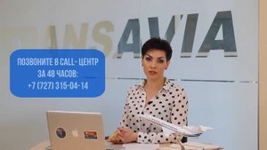 Что делать, если допустили ошибку в данных при бронировании?