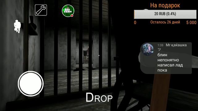 СНОВА НОЧЬ И СНОВА ДЕНЬ И СНОВА Я ИГРАЮ В "Granny". смотреть онлайн