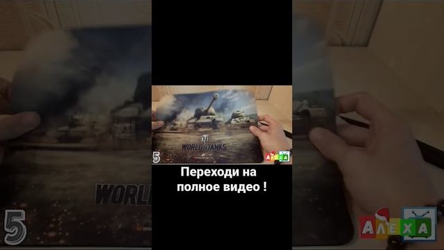 Коврик для мышки WOT  Коврик для мыши для компьютера и ноутбука wot blitz