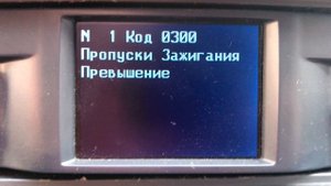 КАЖДЫЙ ВОДИТЕЛЬ должен знать, за что отвечает ДАТЧИК НЕРОВНОЙ ДОРОГИ