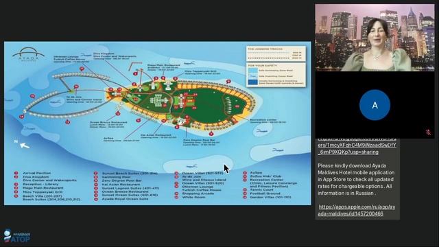 Отдых на Мальдивах. Совместный вебинар с Ayda Maldives смотреть онлайн