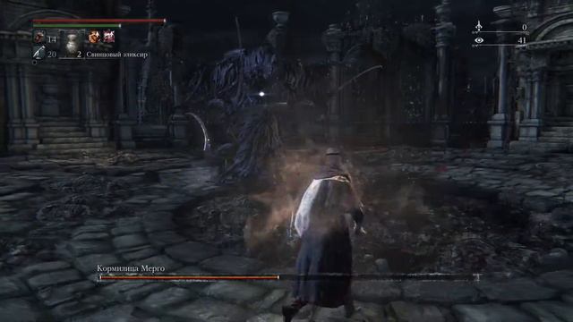 Bloodborne™ Кормилица Мерго