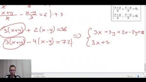 Решение СИСТЕМЫ уравнений с дробями методом