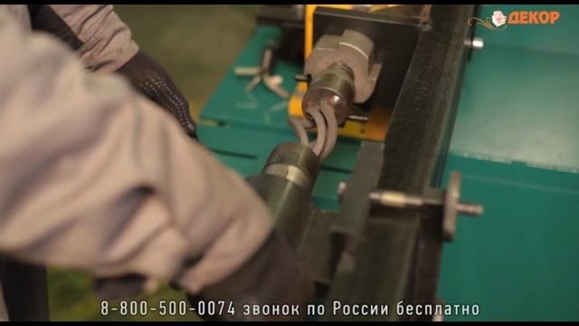Изготовление элемента 