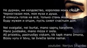 "Elvin grey "чёрноглазая текст