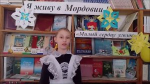 АКЦИЯ "Я В МОРДОВИИ ЖИВУ"