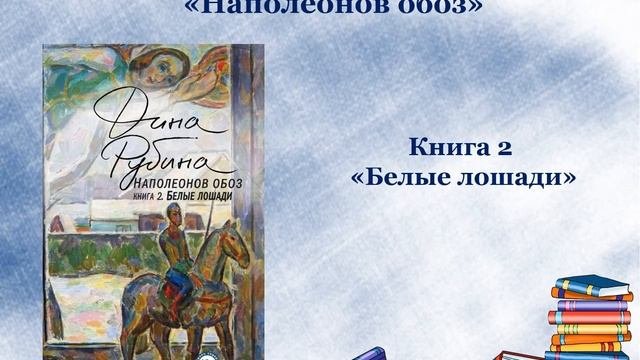 Подборка книг о семье и семейных ценностях