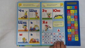 Азбукварик. Говорящая волшебная азбука. Видео-обзор
