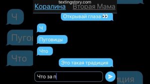 Коралина в стране кошмаров часть 3