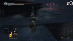 DARK SOULS III™ ВСЕ СВИТКИ ЧАР