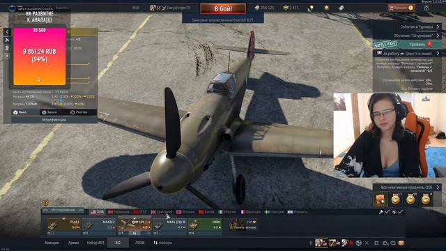 [ENG] [RUS] \ здравствуйте мне 20 лет #warthunder смотреть онлайн