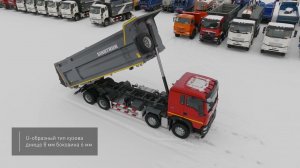 Самосвал HOWO T5G 8×4